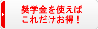 �������g���΂��ꂾ�������I