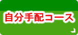 ������z�R�[�X