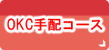 �J�E���Z�����O��z�R�[�X
