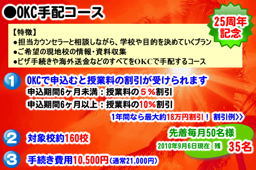 �n��25���N�L���b�V���o�b�N�E�L�����y�[���I