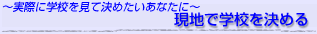 ���ی�𖞋i�I�@�ł��h�肪�o�邩���c