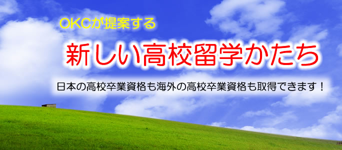 ダブルディグリー