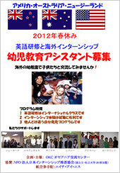 幼稚園教諭