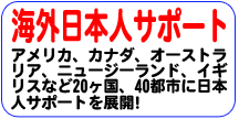 海外留学・ワーホリQ&A