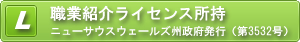 �E�ƏЉ�C�Z���X����