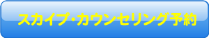 �X�J�C�v�E�J�E���Z�����O�\��