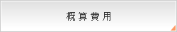 �T�Z��p