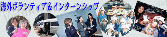 �C�O�C���^�[�����{�����e�B�A