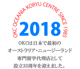 OKC31周年