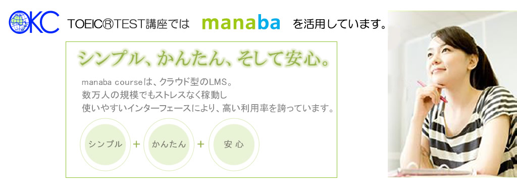 manaba