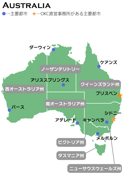 オーストラリア現地直営オフィス所在地地図