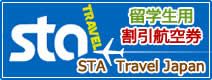 STA TRAVEL