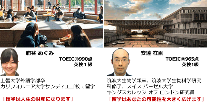 講師のご紹介