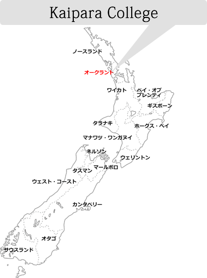 Kaipara College