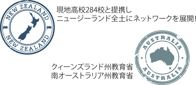 最も多くの現地校とネットワーク展開