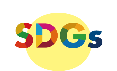 SDGsのイラスト