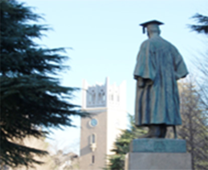 早稲田大学の外観